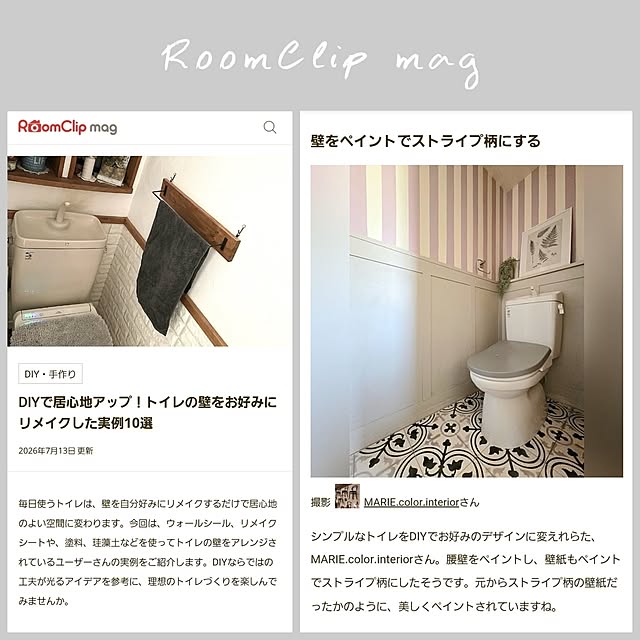 MARIE.color.interiorさんの実例写真