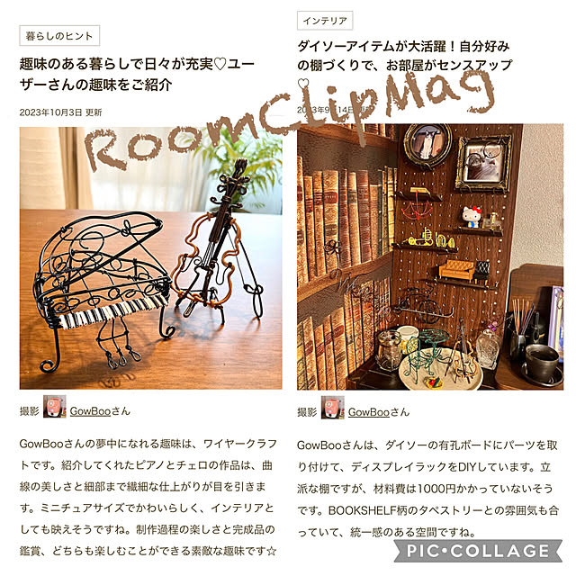 GowBooさんの実例写真