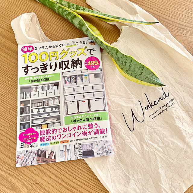 Minteaさんの実例写真
