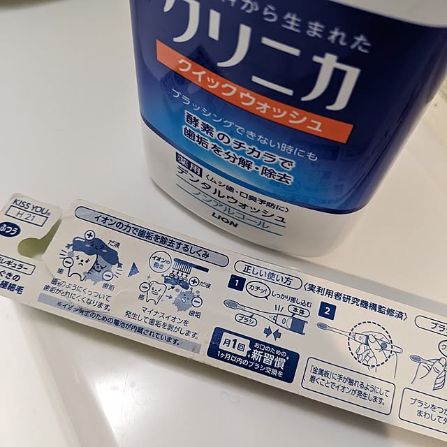mi-saさんの部屋
