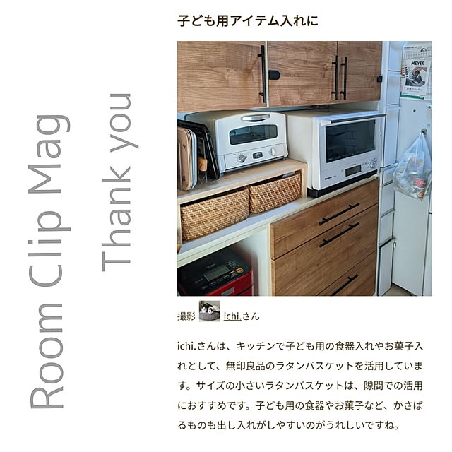 ichi.さんの実例写真
