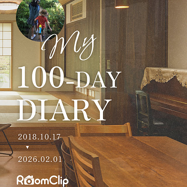 maimai0110さんの部屋