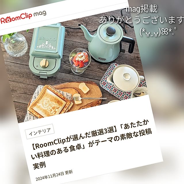 purpureさんの実例写真