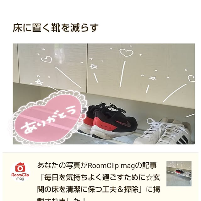 whiteさんの実例写真