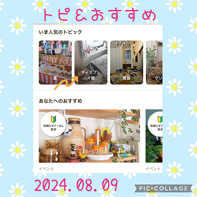 akiko-ovさんの実例写真
