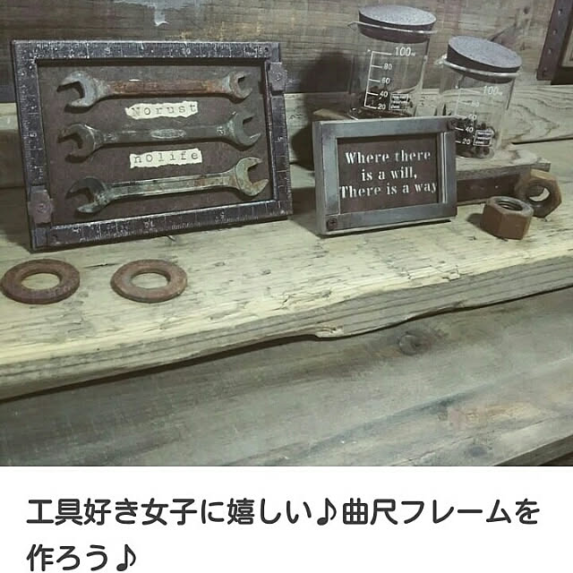 reksさんの実例写真
