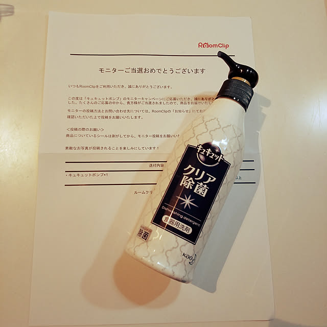 piroyuさんの実例写真