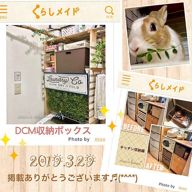 muuさんの実例写真
