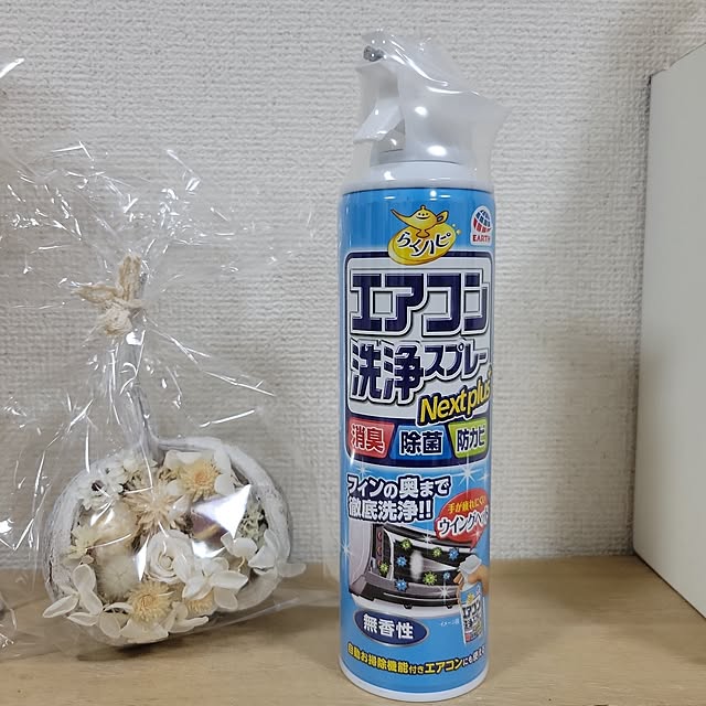 ANTENNAさんの実例写真