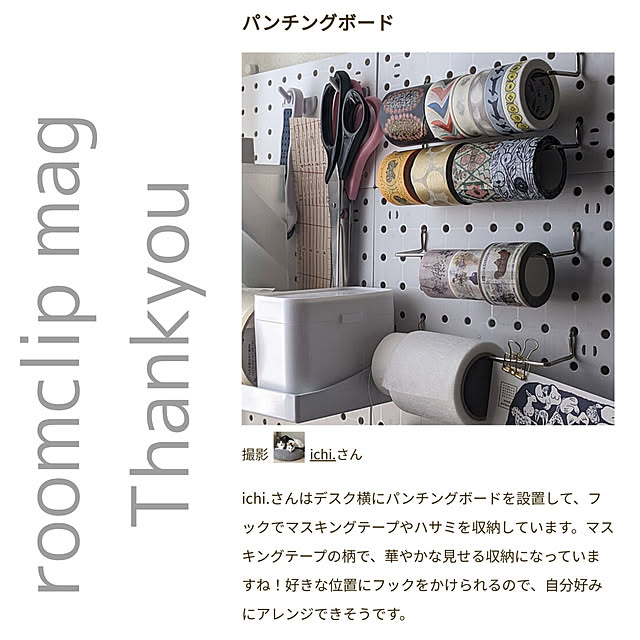 ichi.さんの実例写真