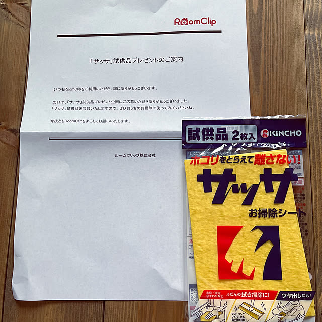 nejibanaさんの実例写真
