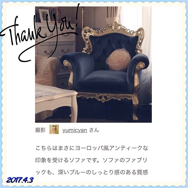 yumicyanさんの実例写真