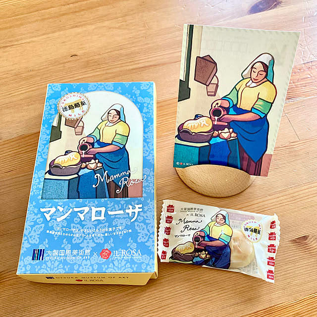 merutoさんの部屋