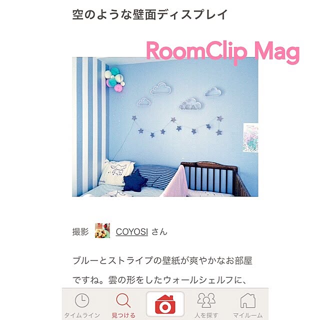 COYOSIさんの実例写真
