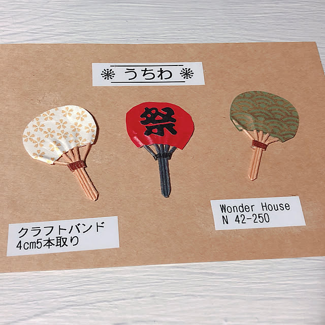 imachanさんの実例写真