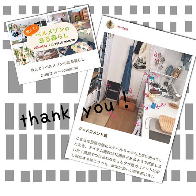 Minteaさんの実例写真
