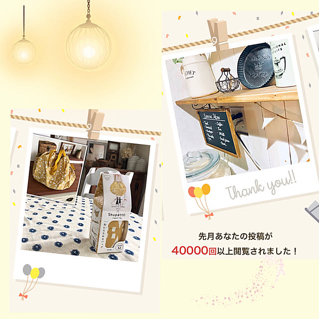 kakamiさんの実例写真
