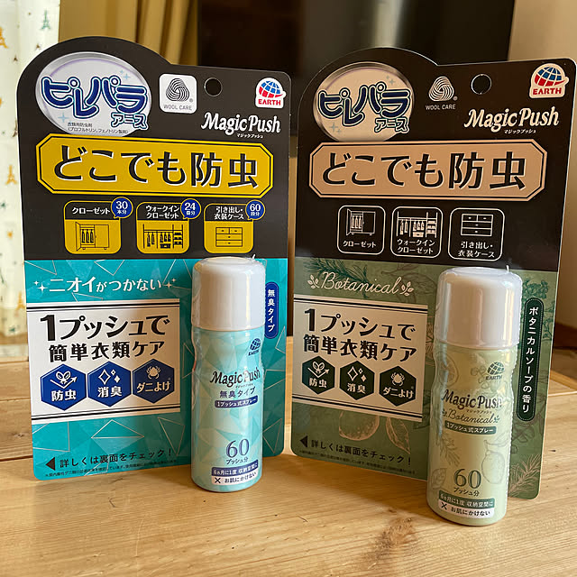 happy.happy.5.5さんの実例写真