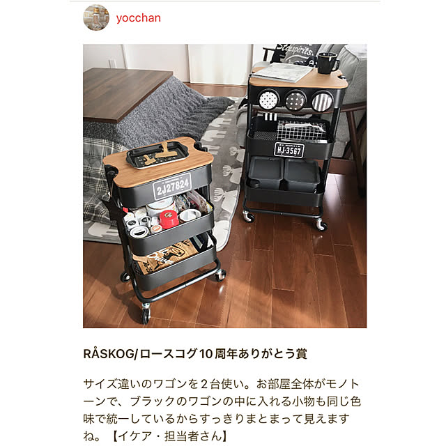 yocchanさんの実例写真