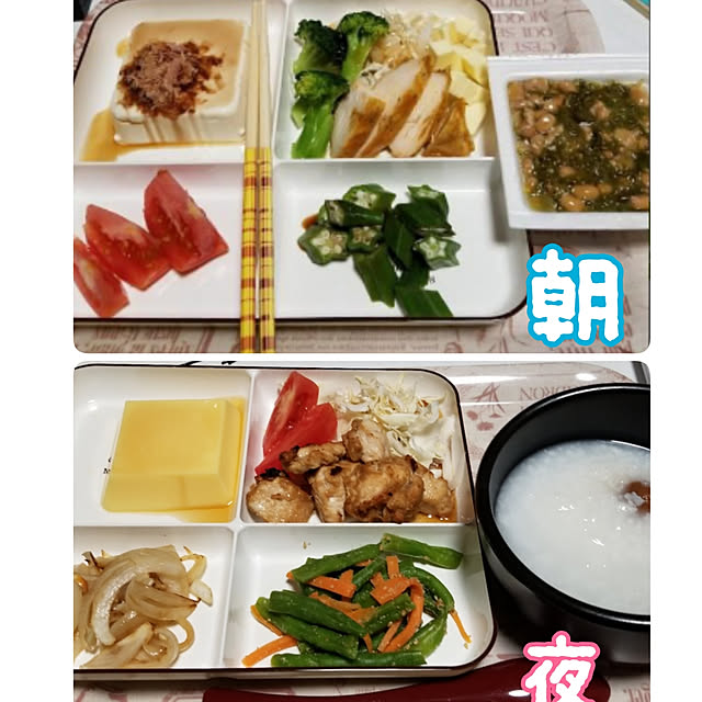 rarumuさんの実例写真