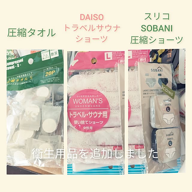 hiroさんの部屋