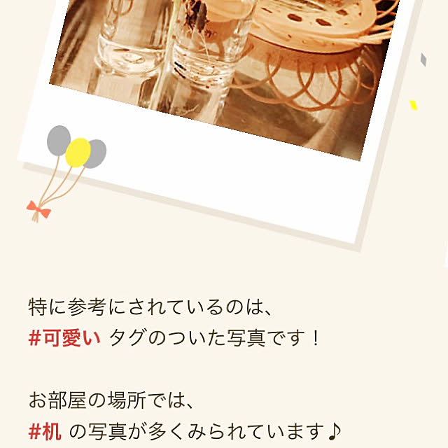 kannaさんの実例写真