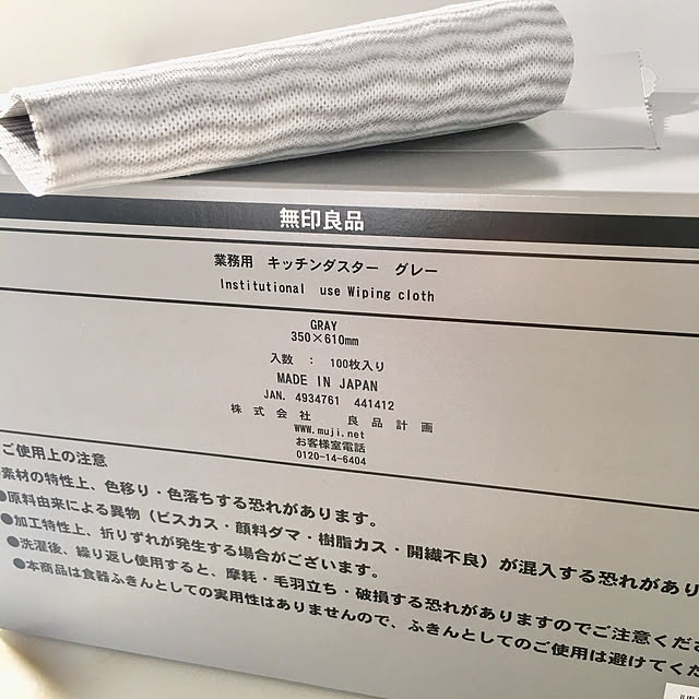 Yさんの実例写真
