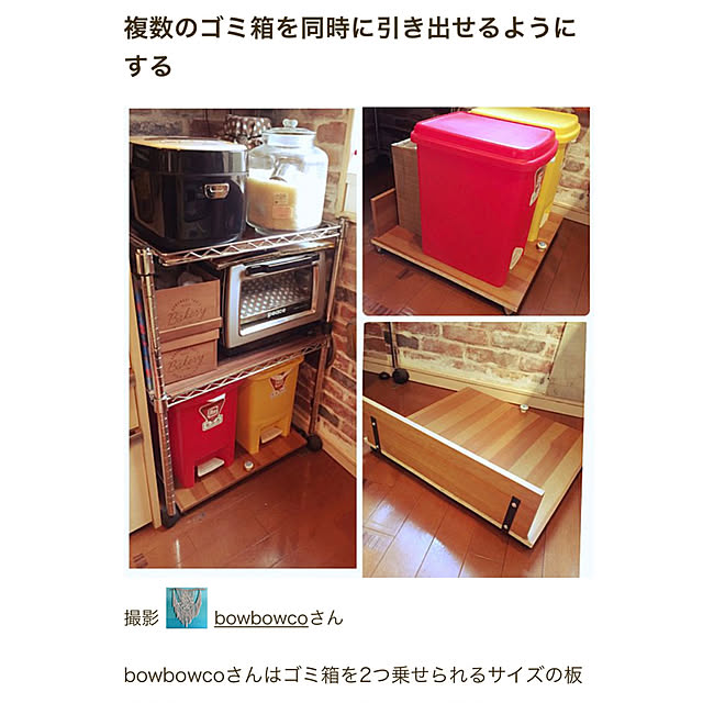 bowbowcoさんの実例写真