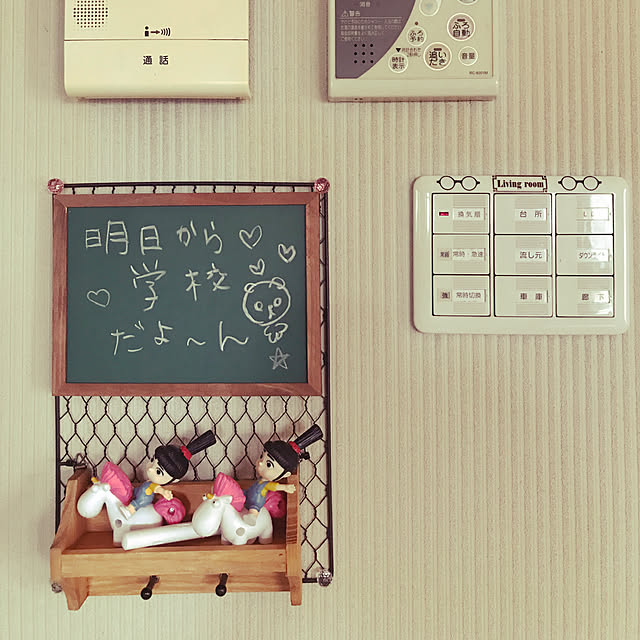 Stomiさんの実例写真