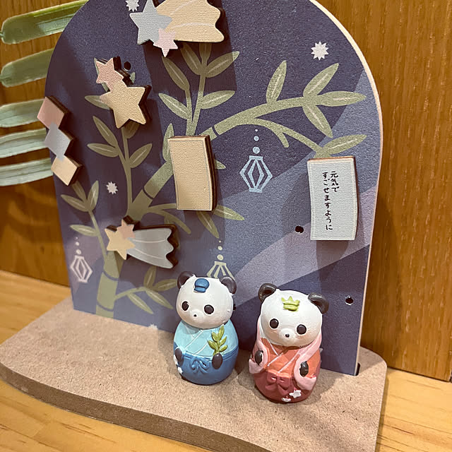 marinkarinさんの部屋