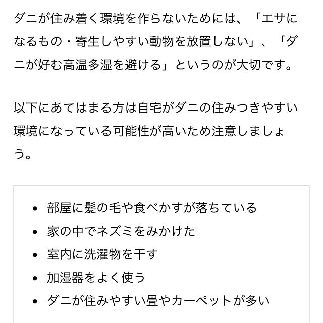 hironさんの部屋