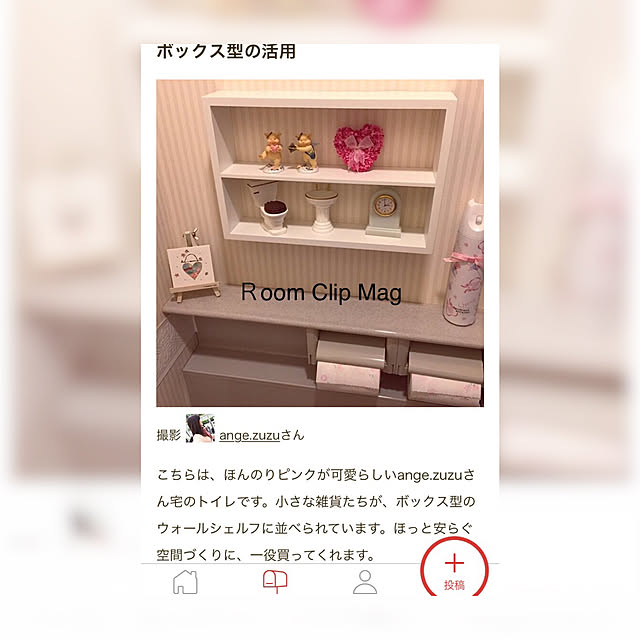 ange.zuzuさんの実例写真
