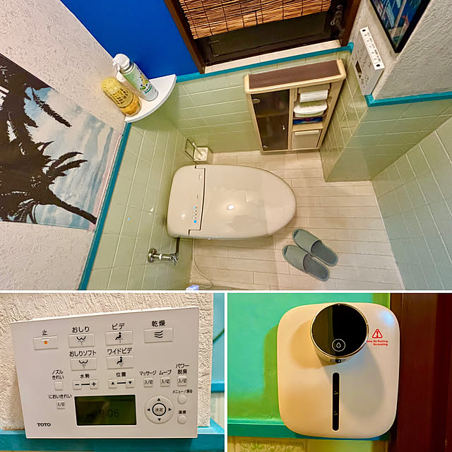 tututu0204さんの部屋