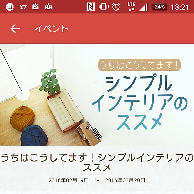 sa-さんの実例写真