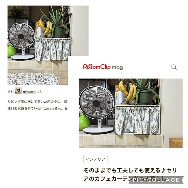 mizucchiさんの実例写真