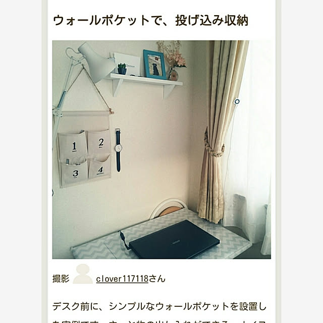 clover117118さんの実例写真