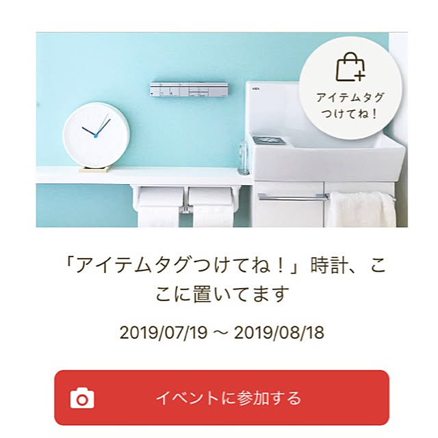 KotoRiさんの実例写真