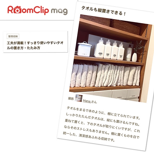 sacchiさんの実例写真