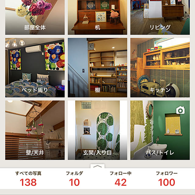 maric323さんの実例写真