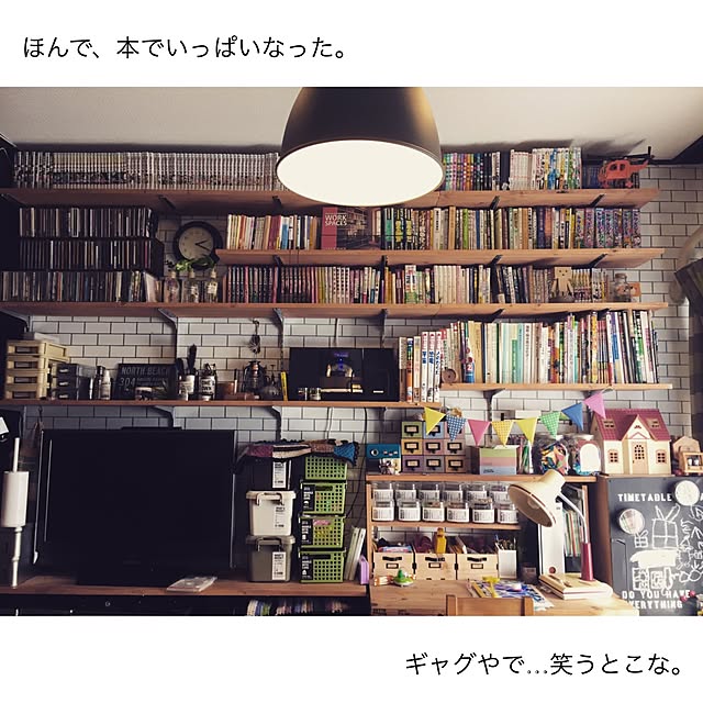 yukoさんの実例写真