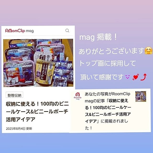 mocomocoさんの実例写真