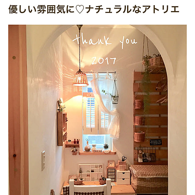 yumicloverさんの実例写真