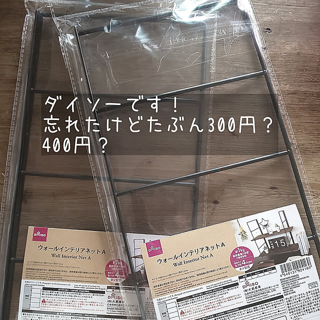 yuriyanaさんの実例写真