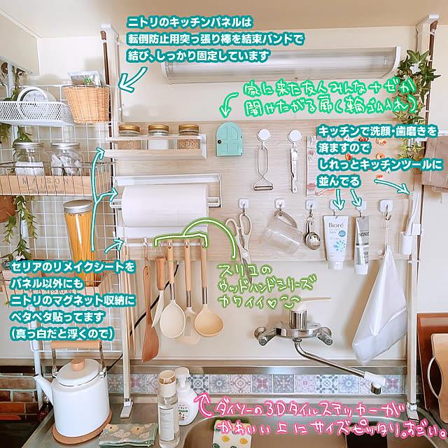 Hazukiさんの部屋