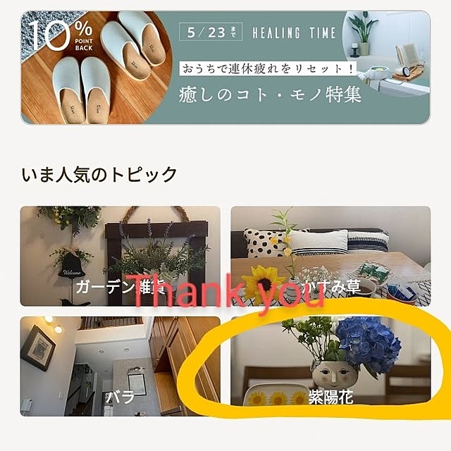 sugakoakiraさんの実例写真