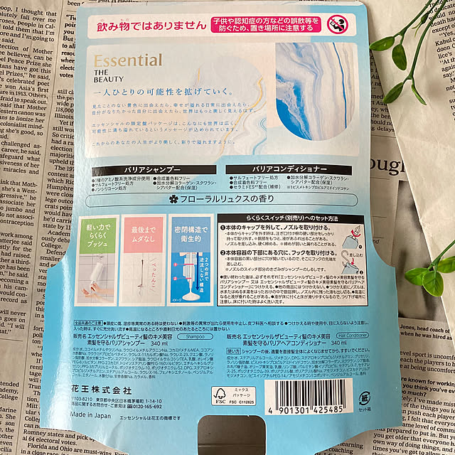 yocchanさんの部屋