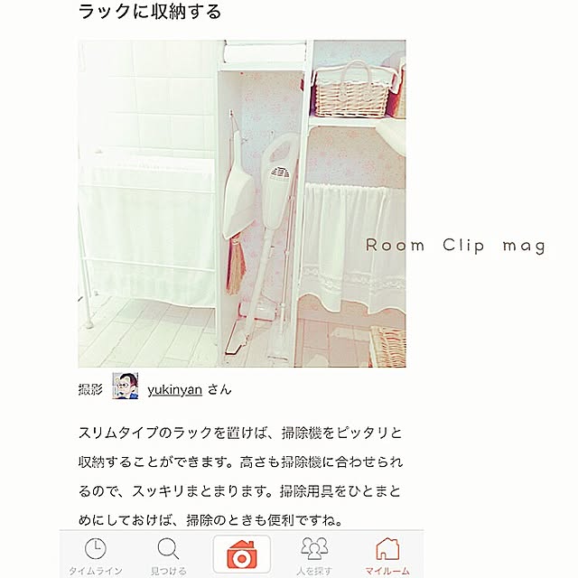 yukinyanさんの実例写真