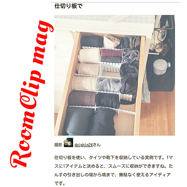 dolphin24さんの実例写真