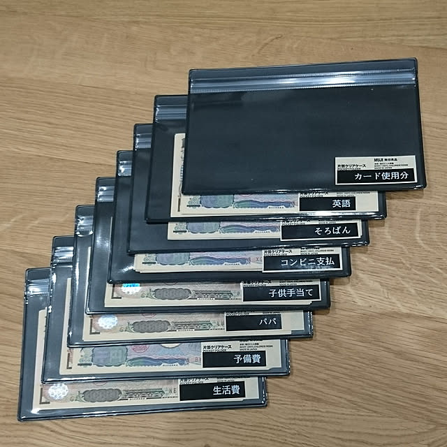 koma42chima1128さんの実例写真