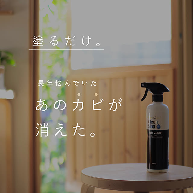 ma.home___さんの実例写真